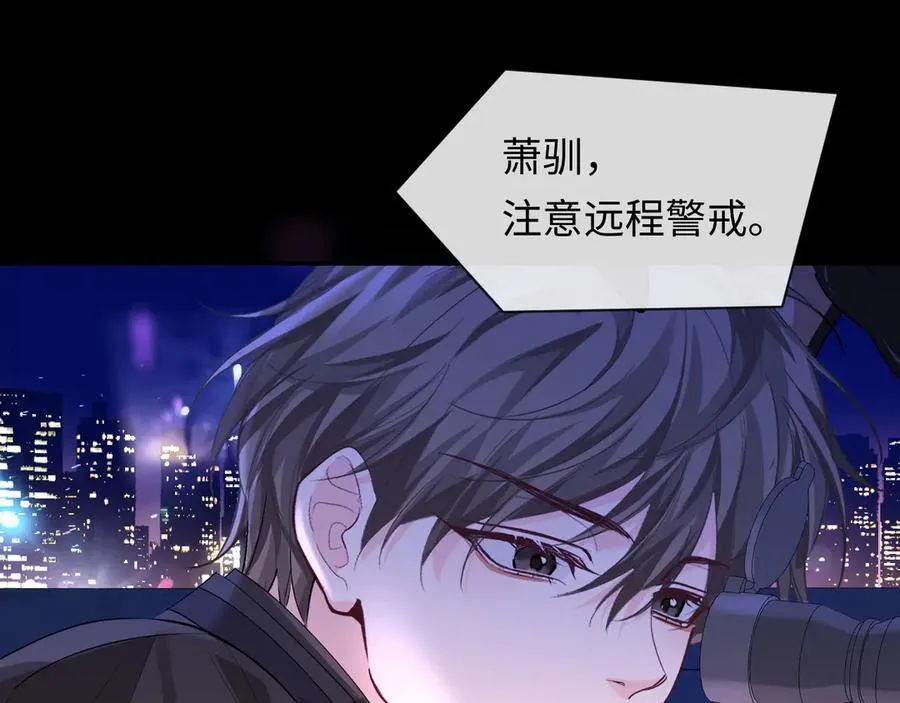 第135话 我来保护我的小家伙63