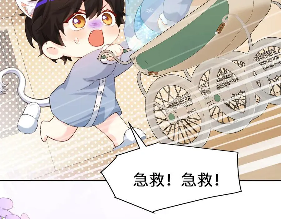 Q版小剧场幼儿园篇：你们缺围巾吗？1