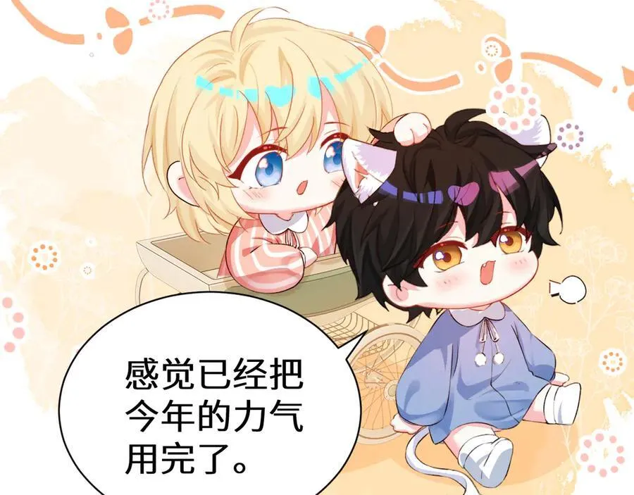 Q版小剧场幼儿园篇：庙会3
