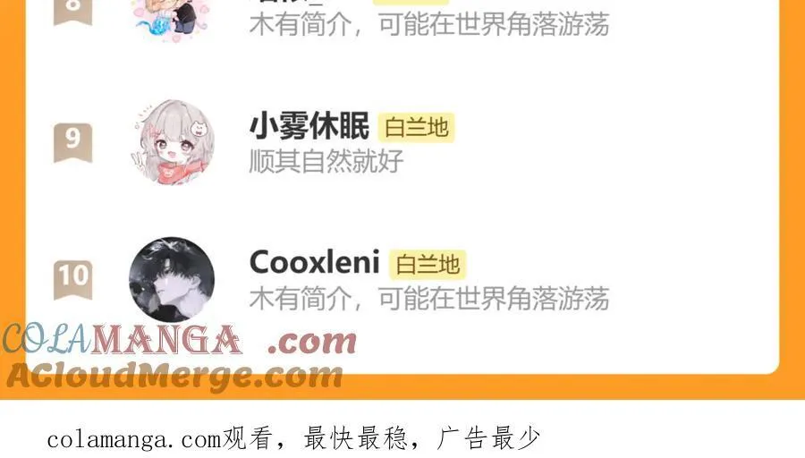 第138话 试探90
