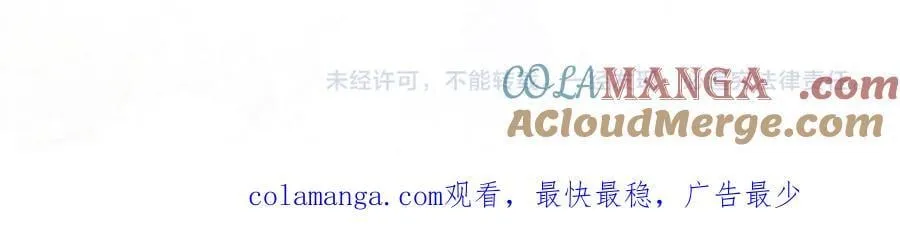 Q版小剧场幼儿园篇：得偿所愿26