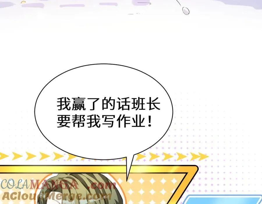 Q版小剧场幼儿园篇：打雪仗4