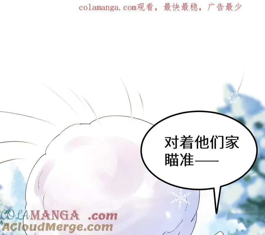 Q版小剧场幼儿园篇：家？0