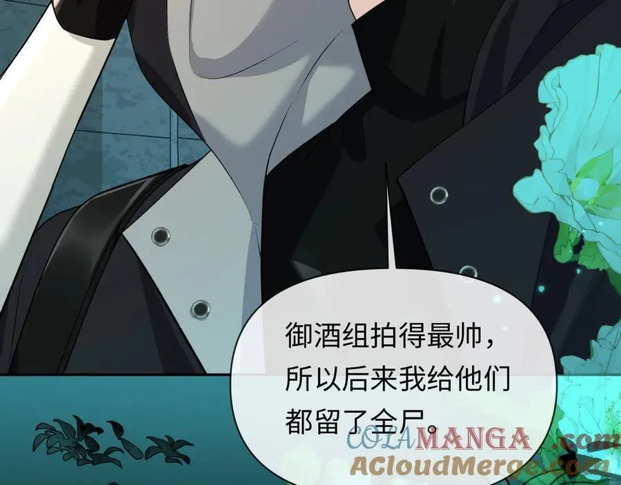 第139话 谁说我是单打独斗？52