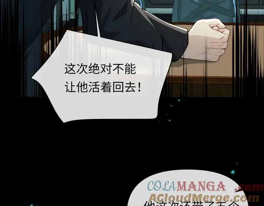 第139话 谁说我是单打独斗？60