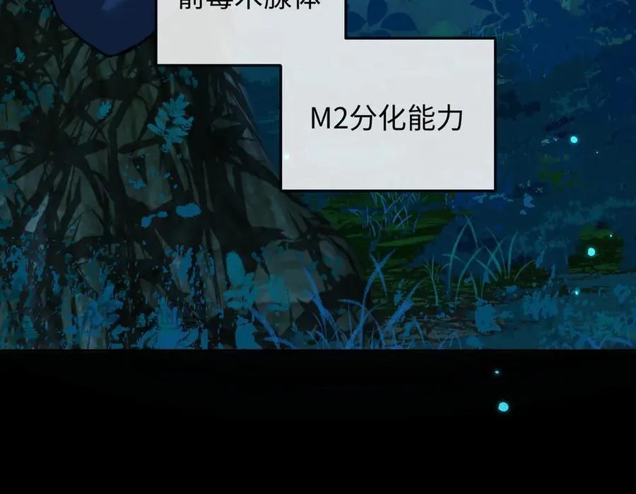 第140话 旗鼓相当的对手35