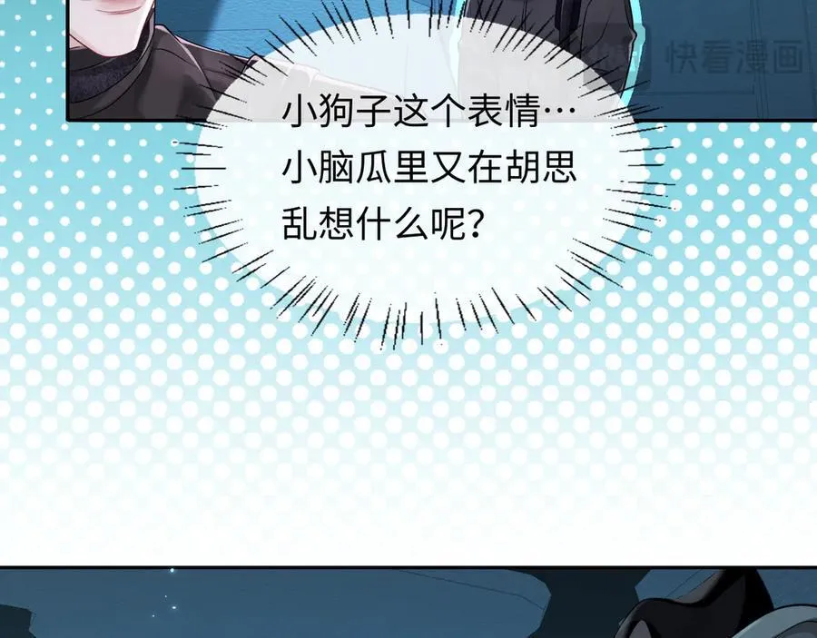 第138话 试探50