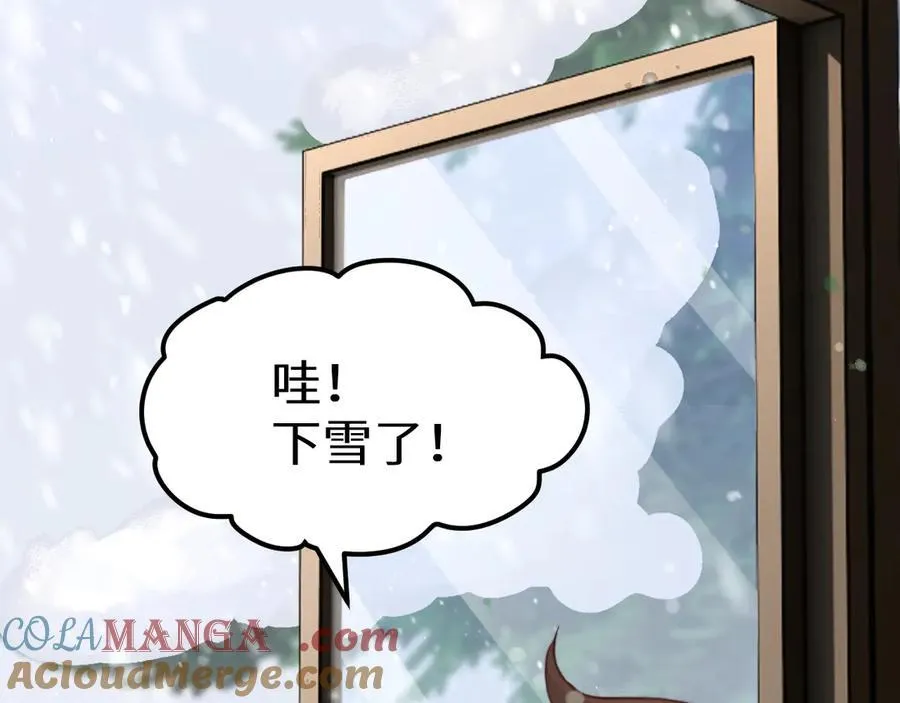 Q版小剧场幼儿园篇：兰波不见了16