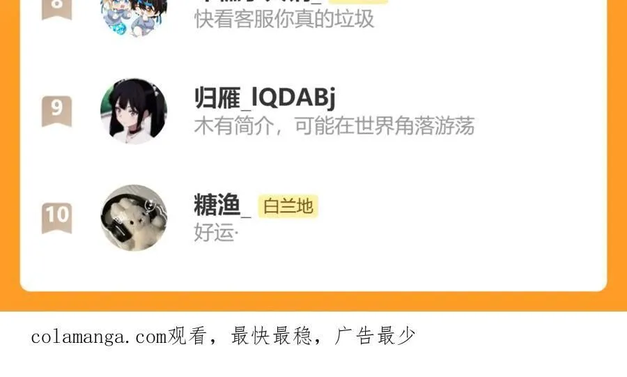 第140话 旗鼓相当的对手110