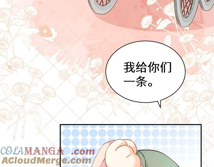 Q版小剧场幼儿园篇：你们缺围巾吗？20