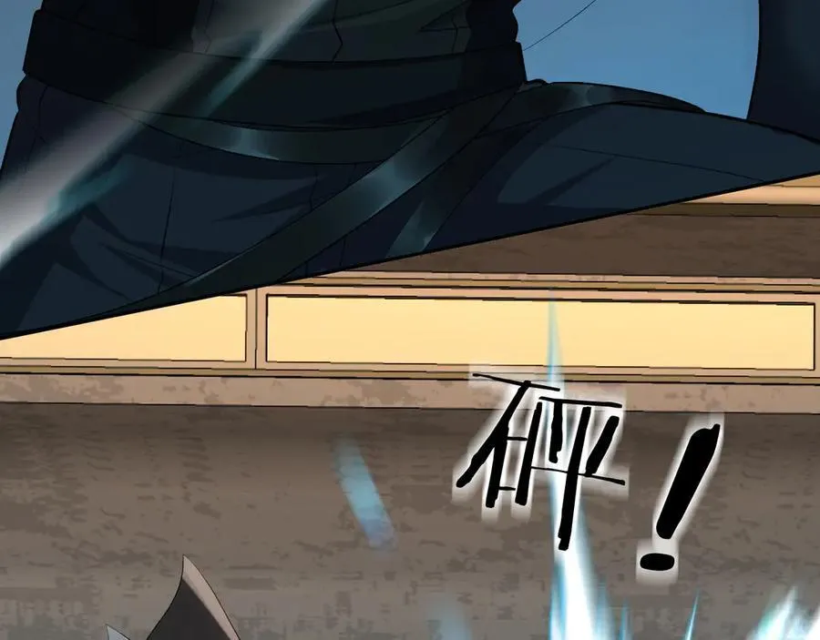 第139话 谁说我是单打独斗？105