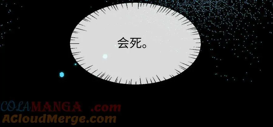 第141话 货物60