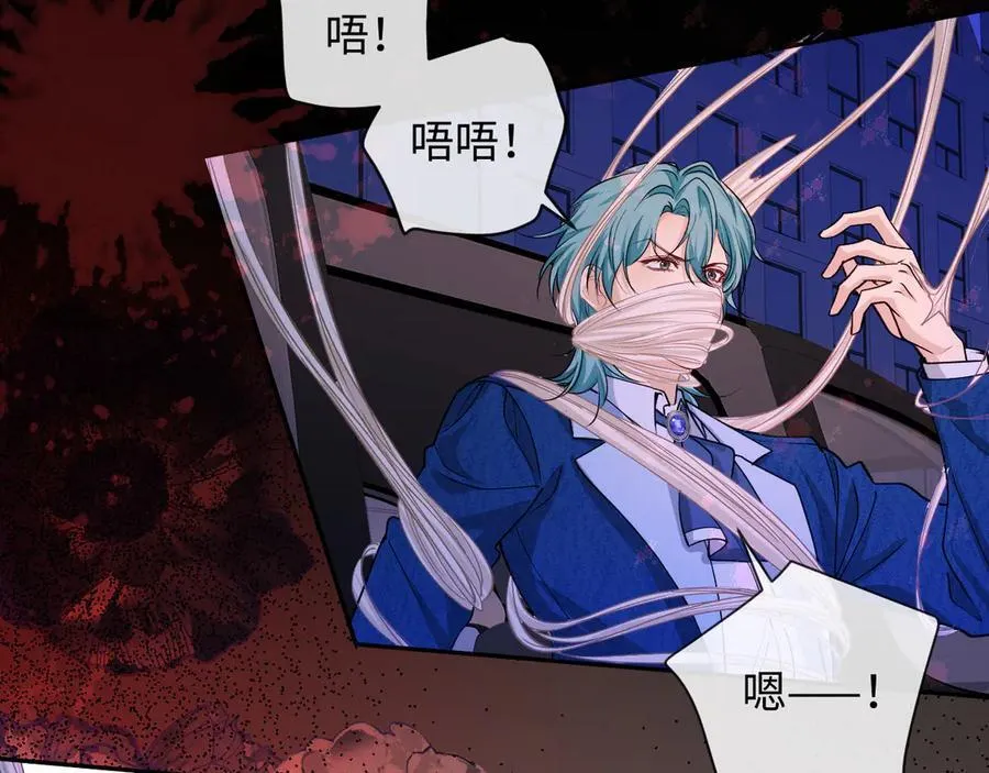 第137话 金缕虫50