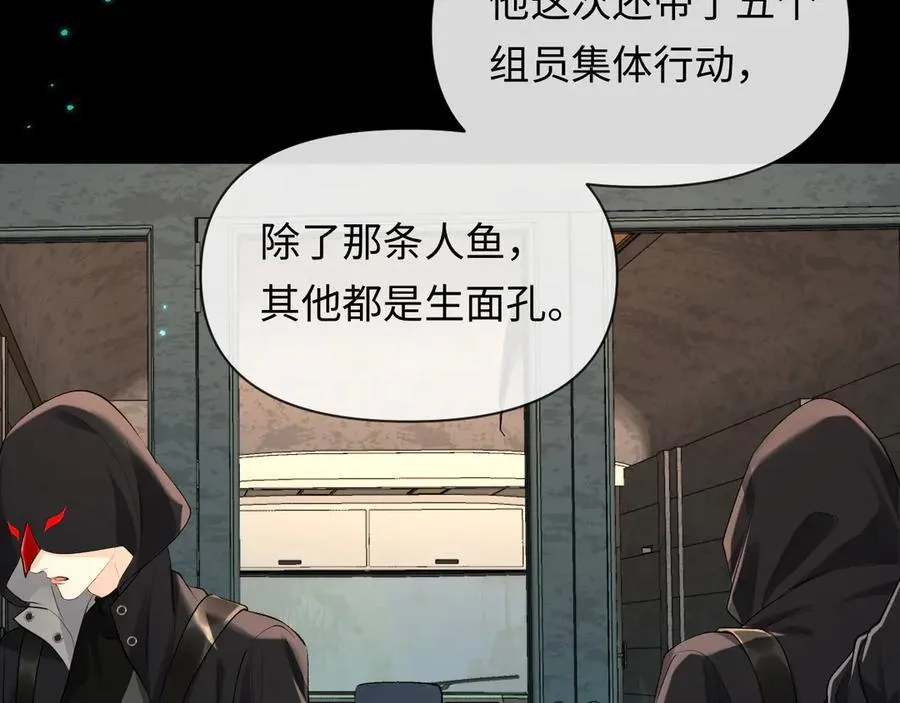 第139话 谁说我是单打独斗？61