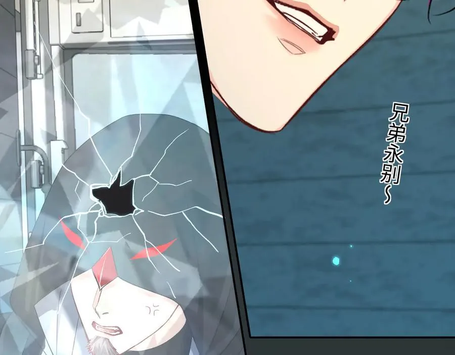 第139话 谁说我是单打独斗？113