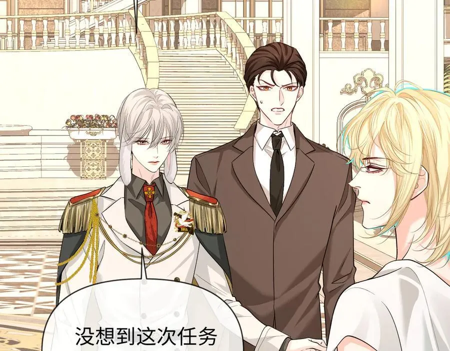 第135话 我来保护我的小家伙87