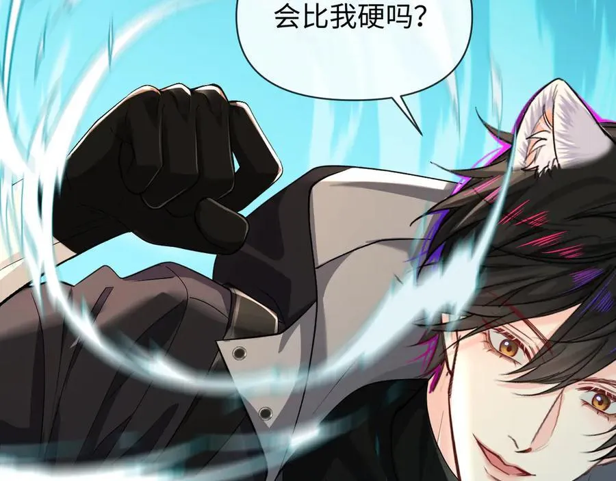 第139话 谁说我是单打独斗？103