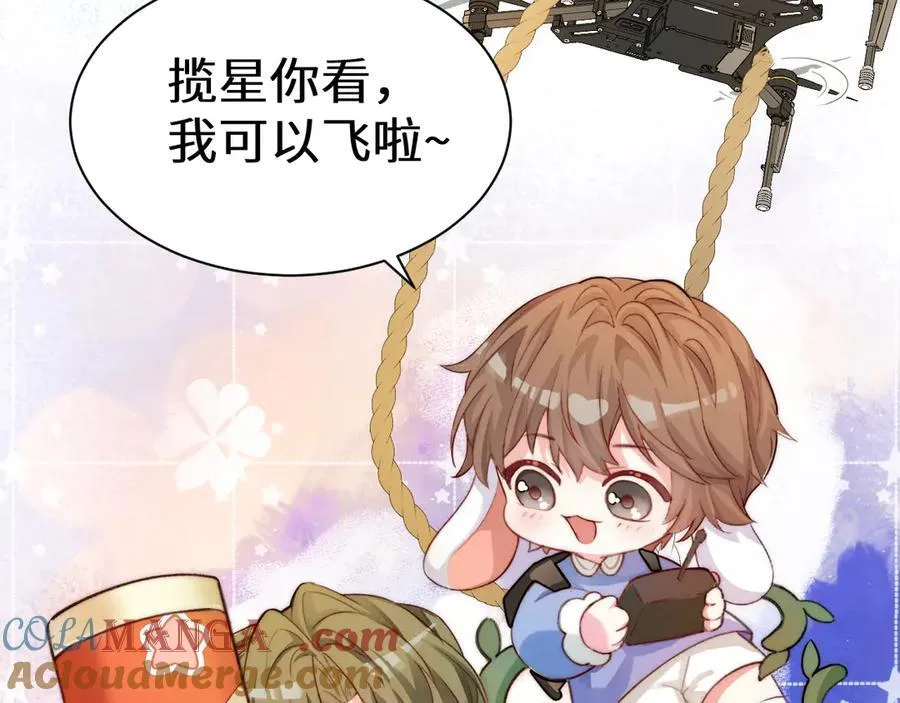 Q版小剧场幼儿园篇：得偿所愿24