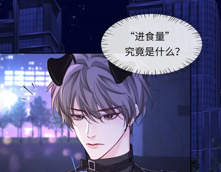 第137话 金缕虫17