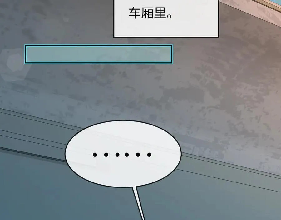 第141话 货物15
