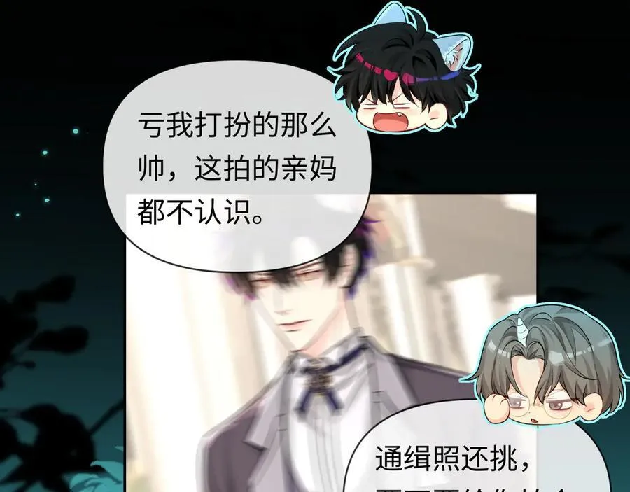 第139话 谁说我是单打独斗？49