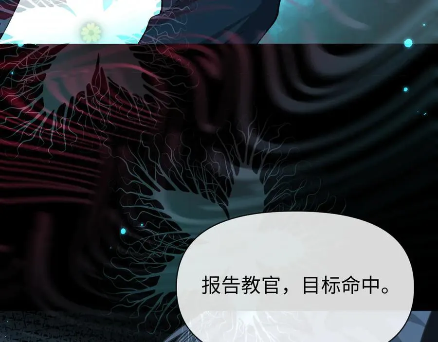 第139话 谁说我是单打独斗？118