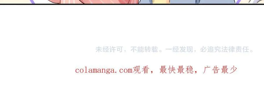 Q版小剧场幼儿园篇：兔球出动！21
