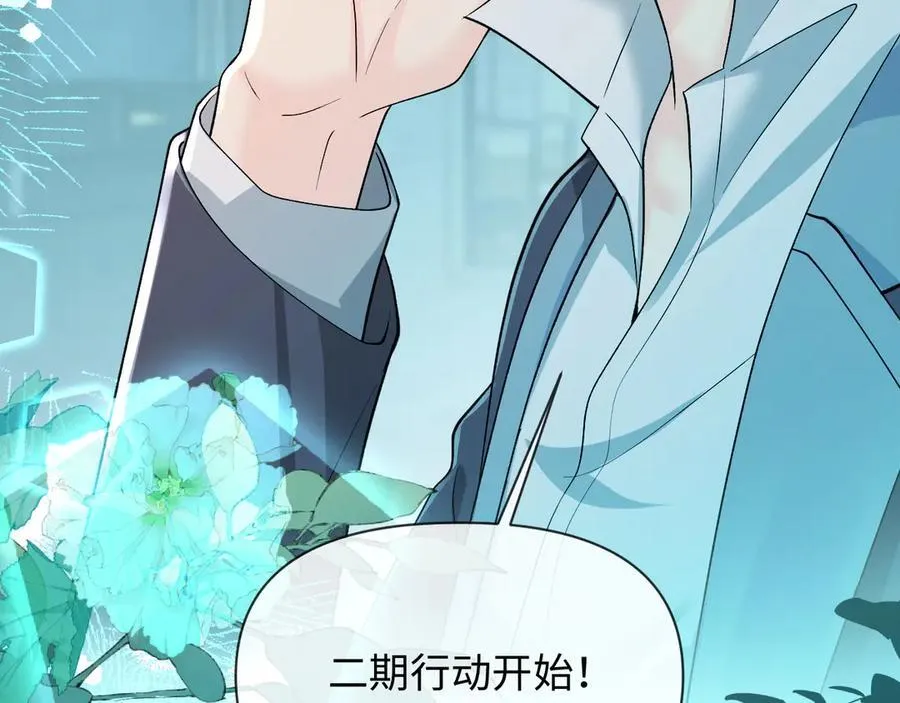 第139话 谁说我是单打独斗？29