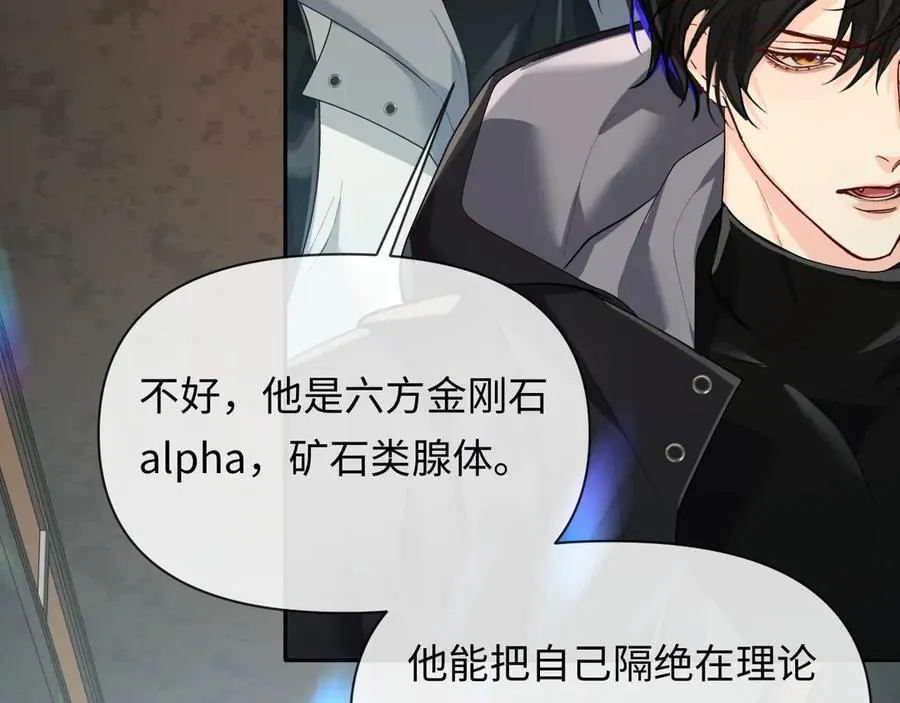 第139话 谁说我是单打独斗？90