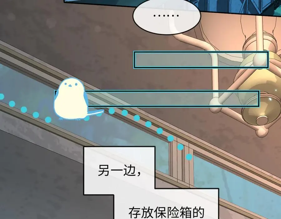 第141话 货物14