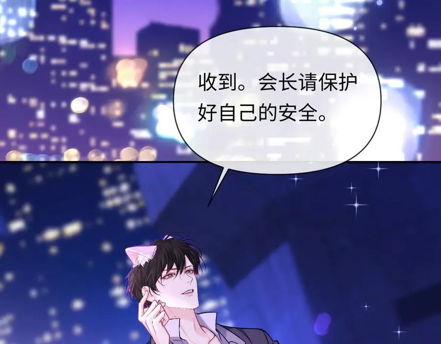 第138话 试探14