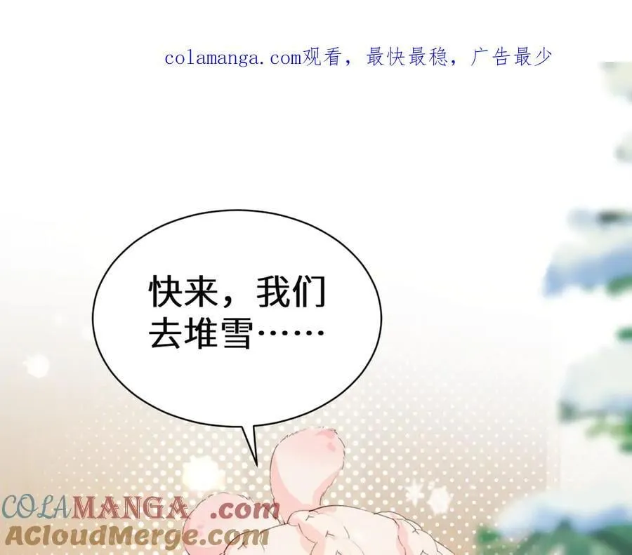 Q版小剧场幼儿园篇：兔球出动！0