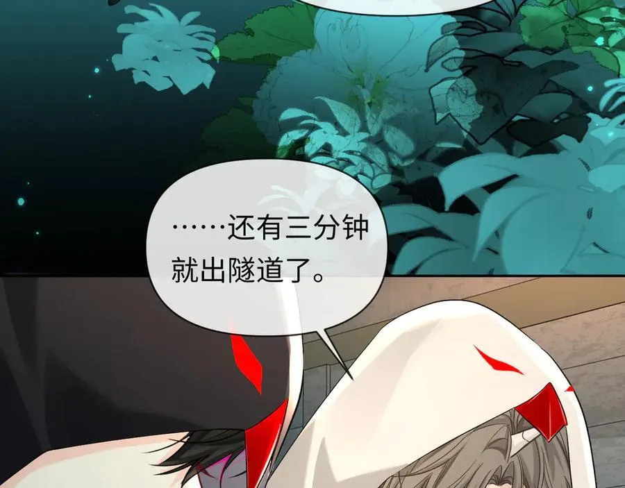 第139话 谁说我是单打独斗？53