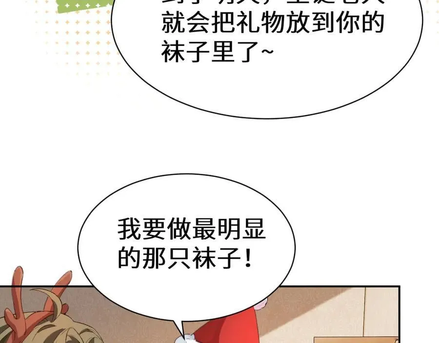 Q版小剧场幼儿园篇：毛茸茸9