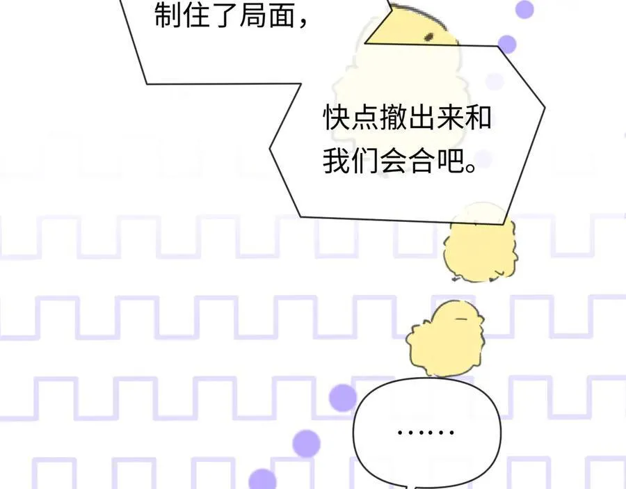 第136话 贤惠26