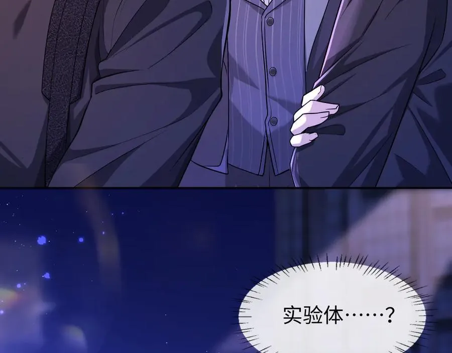 第137话 金缕虫73