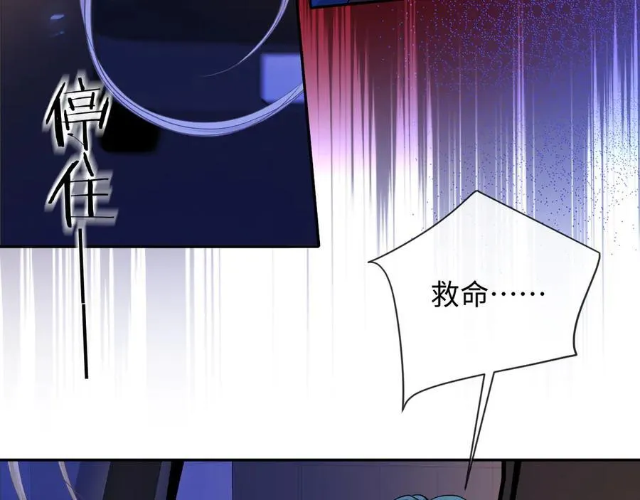 第137话 金缕虫46