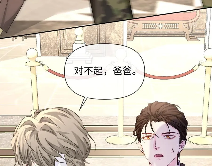 第135话 我来保护我的小家伙30