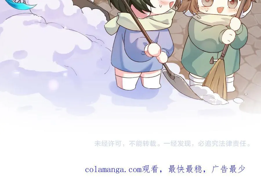Q版小剧场幼儿园篇：家？25