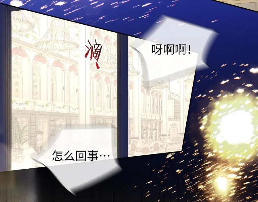 第135话 我来保护我的小家伙5