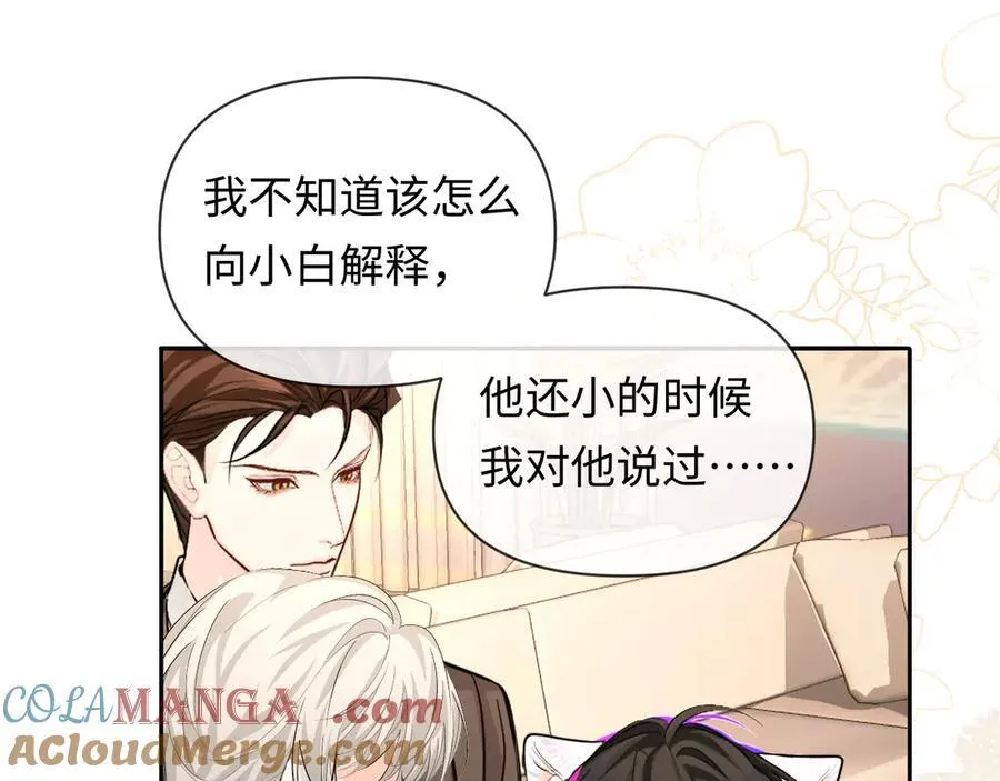 第136话 贤惠36