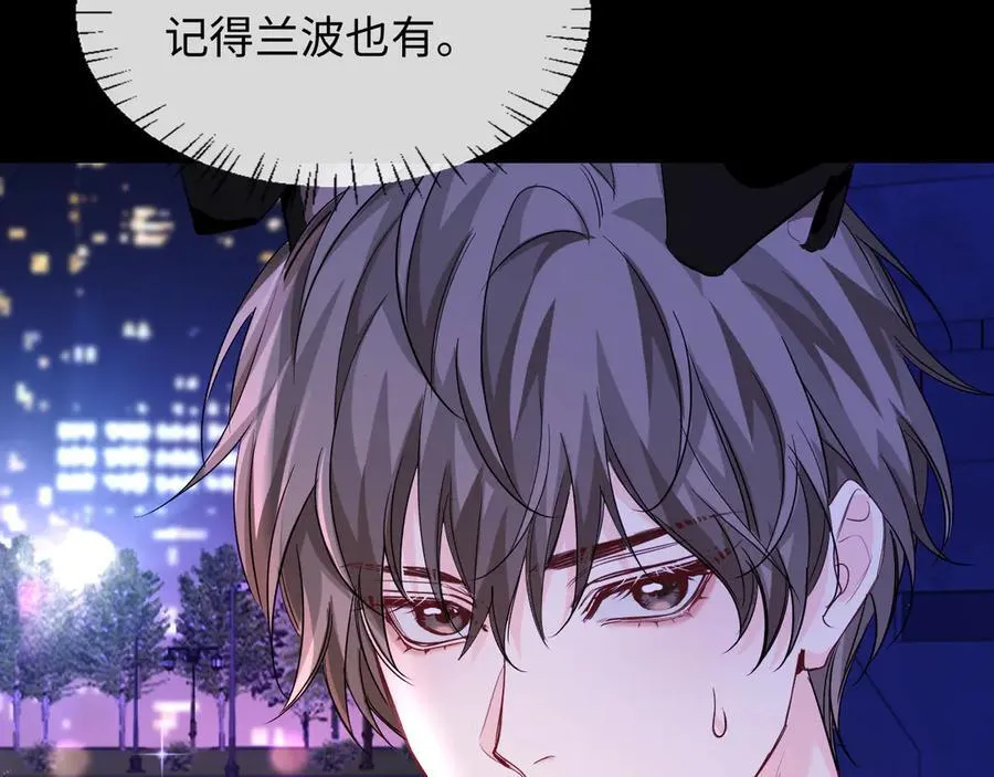 第137话 金缕虫8