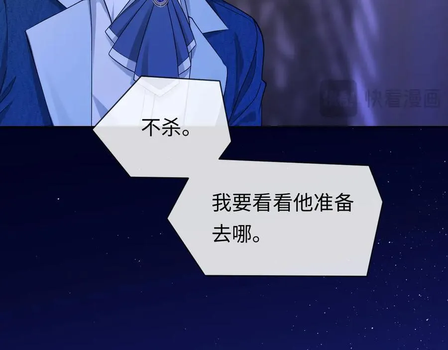 第135话 我来保护我的小家伙58