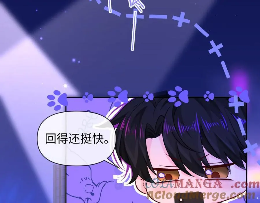 第137话 金缕虫66