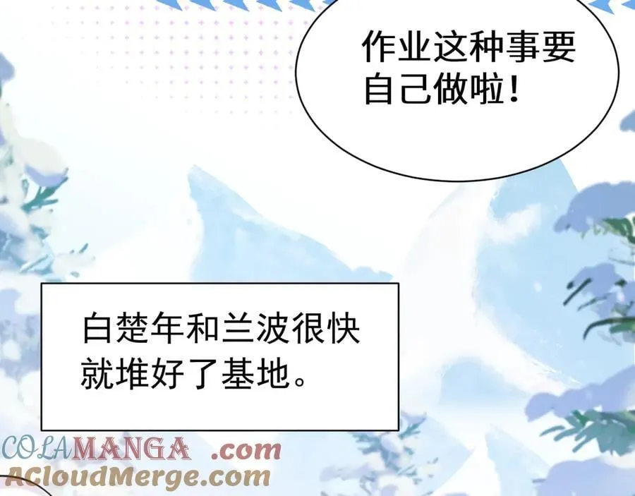 Q版小剧场幼儿园篇：打雪仗6