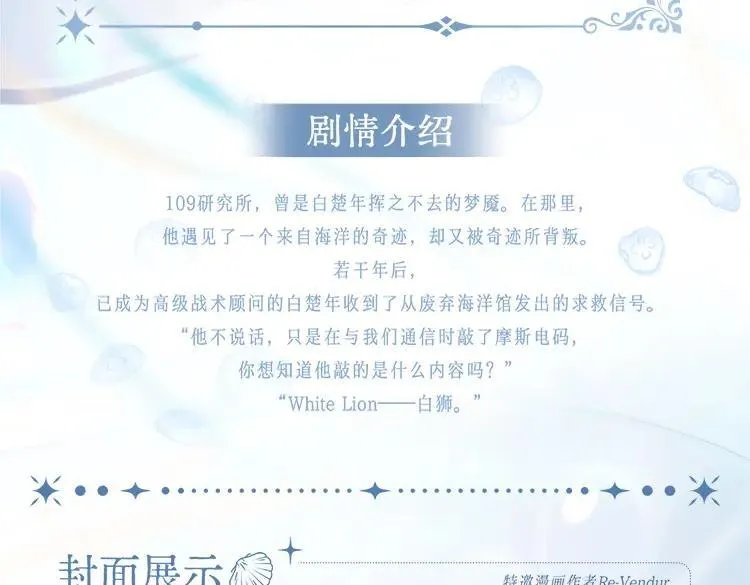 单行本来啦！5