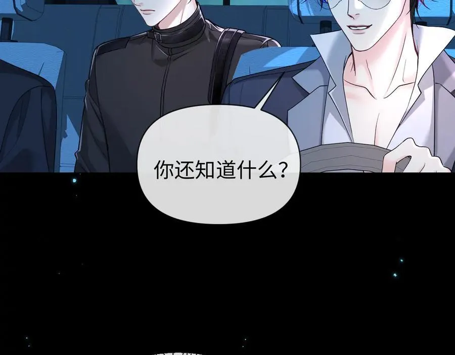 第138话 试探41