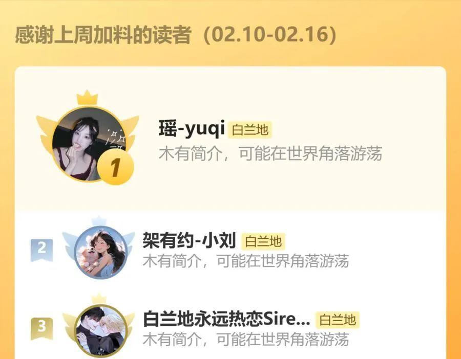 第139话 谁说我是单打独斗？134