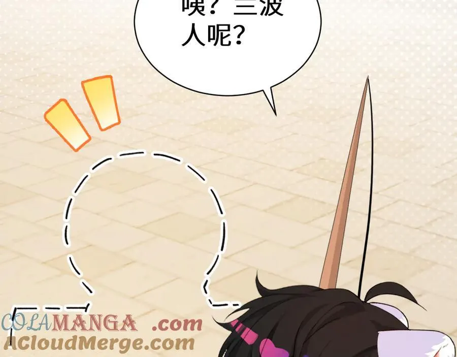 Q版小剧场幼儿园篇：小猫钓鱼24