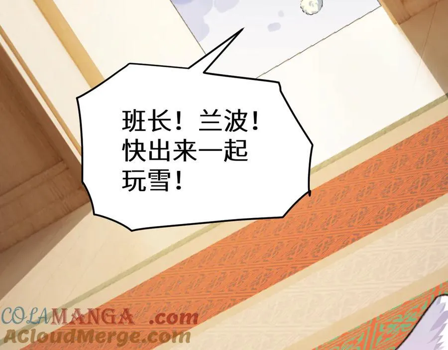 Q版小剧场幼儿园篇：你们缺围巾吗？14